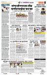 page- 6