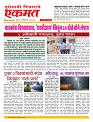31  May nanded live 1