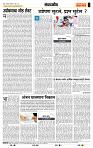 page- 4