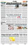 page- 7