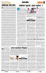 page- 4