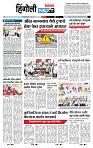 page- 6