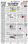 page- 7