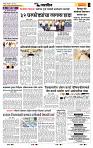 page- 6