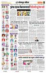 page- 7