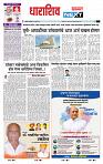 page- 8