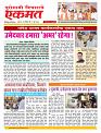 01 June nanded live new