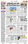 page- 2