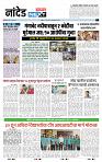 page- 3