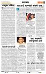 page- 4