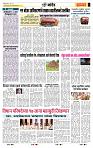 page- 6