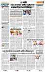 page- 7