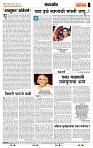 page- 4
