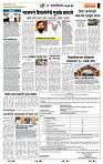 page- 6