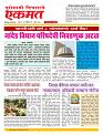 02  June nanded live new