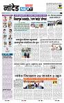 page- 8