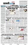 page- 3