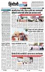 page- 6