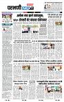 page- 3