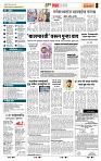 page- 5