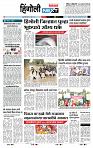 page- 6