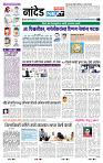 page- 8