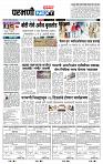 page- 3