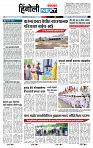 page- 6