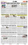 page- 6