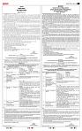 page- 7