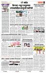 page- 7