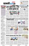 page- 8