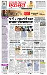 page- 1