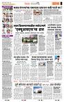 page- 2