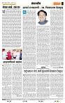 page- 4