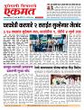 22 Aug  2026  buletin