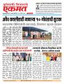 23  Aug  2026  buletin