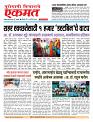 24  Aug  2026  buletin