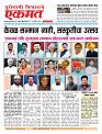 25 Aug  2026  buletin