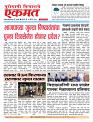27 Aug  2026  buletin