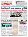 05 Oct 2026  buletin