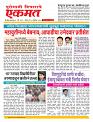 05 Octo nanded live new
