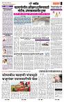 page- 6