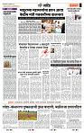 page- 7