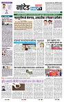 page- 8