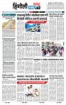 page- 3
