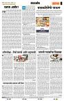 page- 4