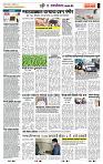 page- 6
