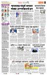 page- 2
