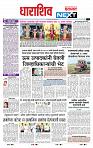 page- 3